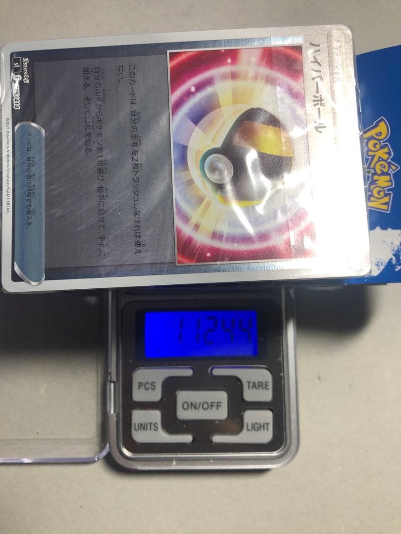 スタートデッキ　100 旧デッキ　ミラー仕様　レア