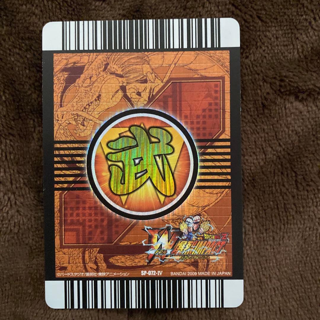 ダブルW爆裂インパクト　禁レア　フルコンプ まとめ売り　引退品