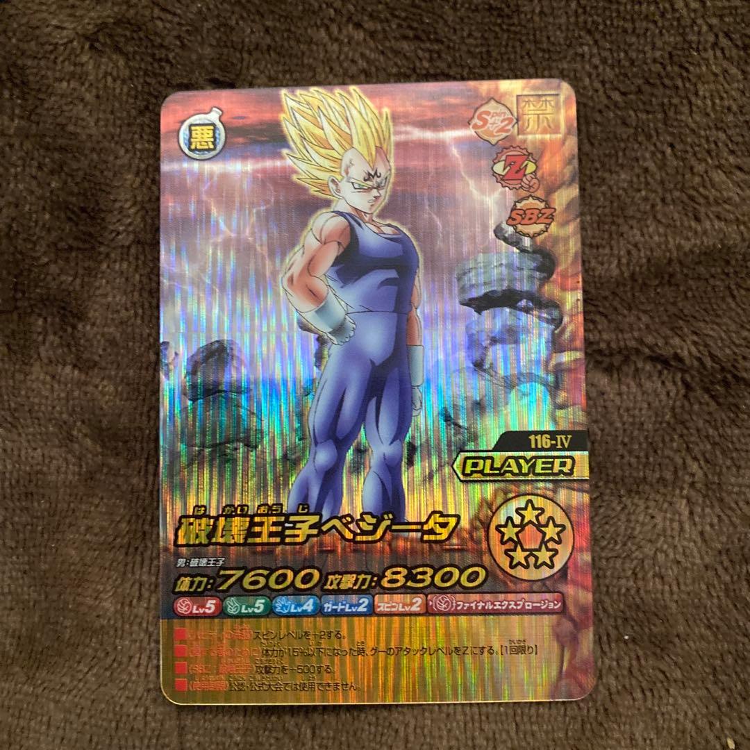 ダブルW爆裂インパクト　禁レア　フルコンプ まとめ売り　引退品