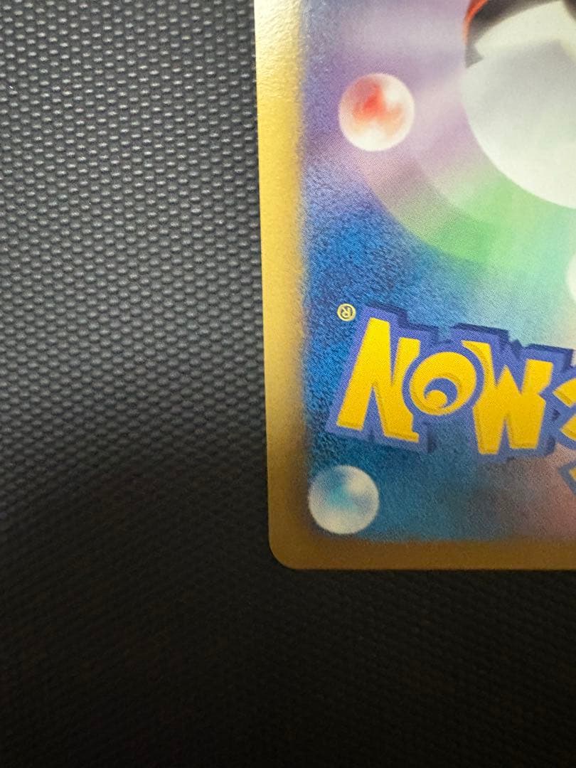 ダークライEX SR ダークラッシュBW4