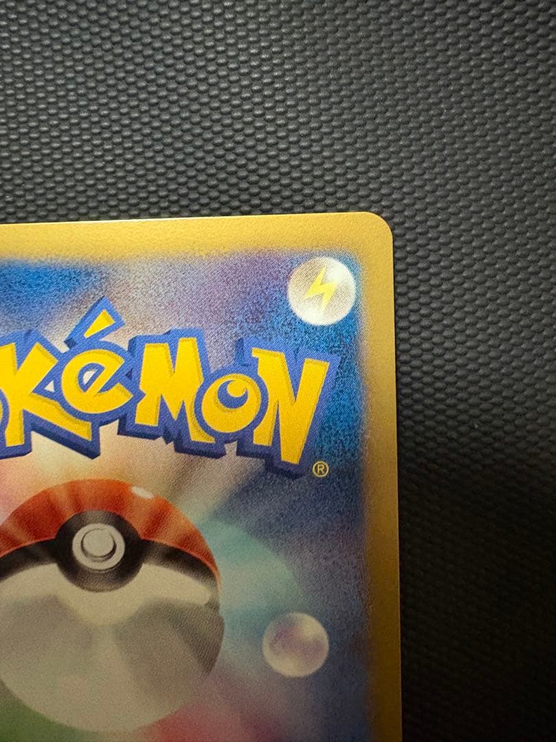 ダークライEX SR ダークラッシュBW4