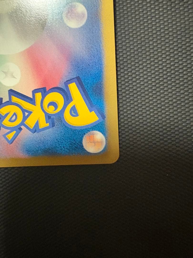 ダークライEX SR ダークラッシュBW4