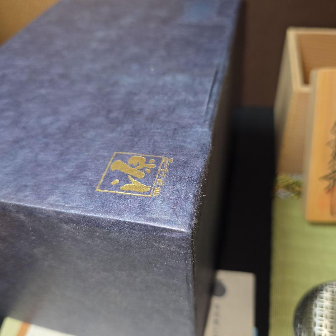 源右衛門作　香炉　染付梅香　諸々一式