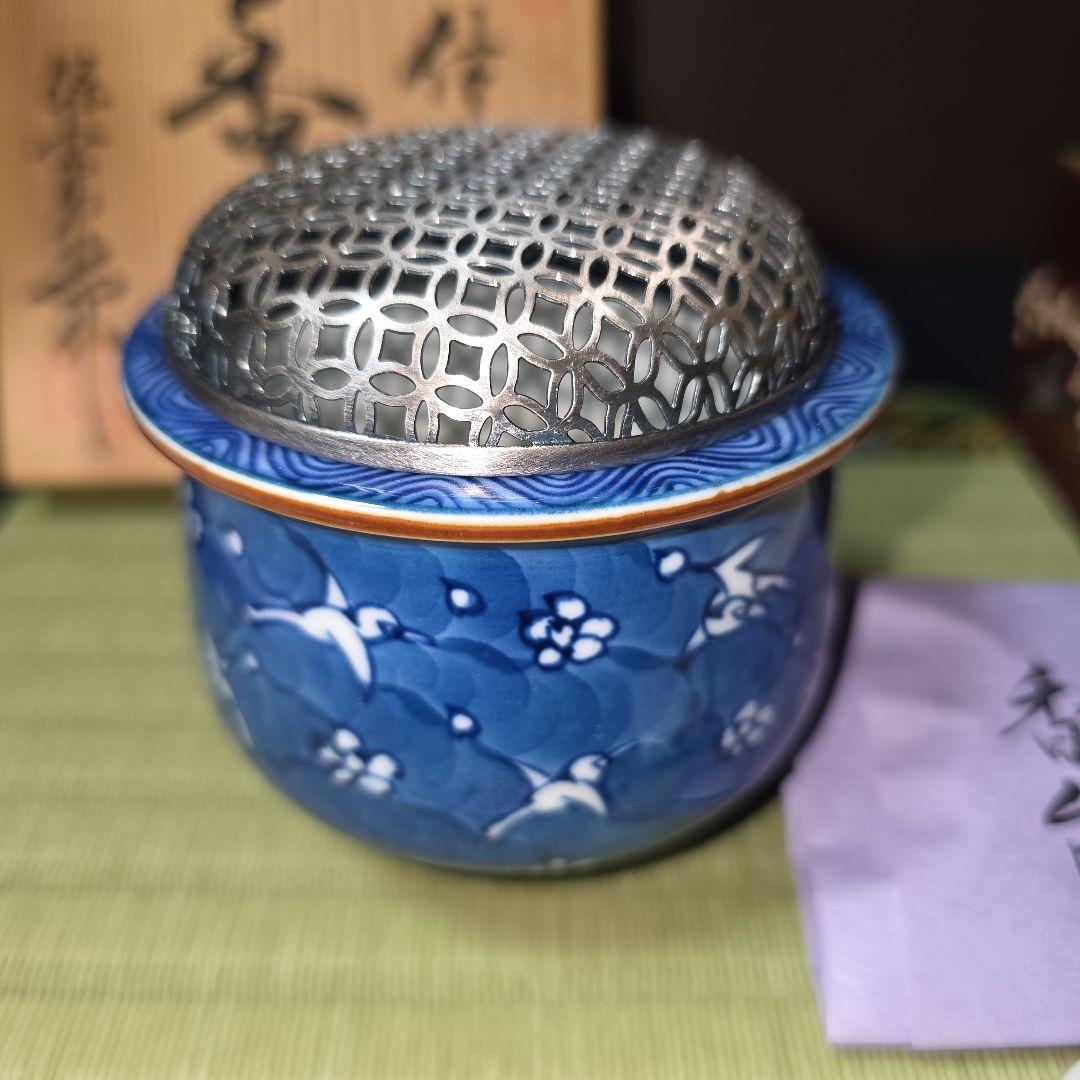 源右衛門作　香炉　染付梅香　諸々一式