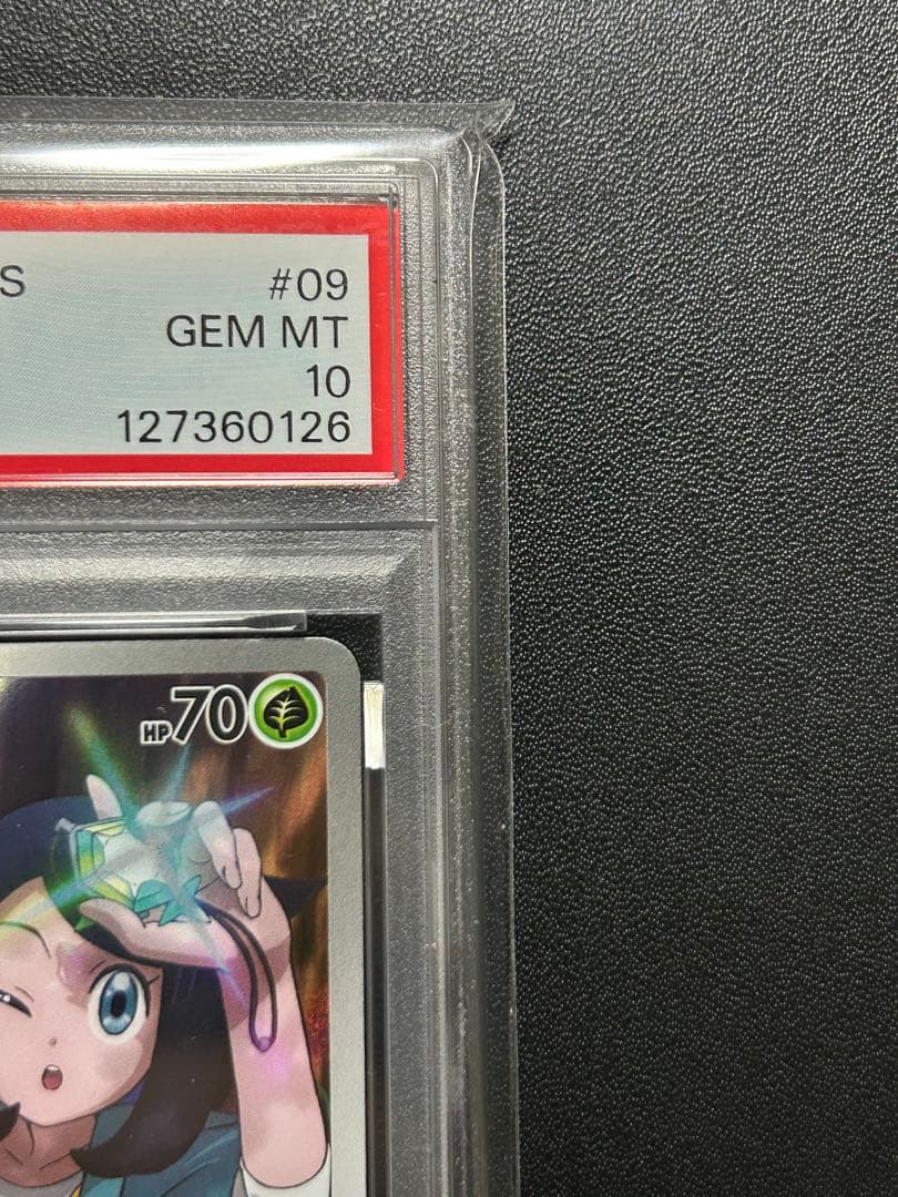 PSA10 ニャオハ　リコ　AR 宝石包　ジェムパック　海外ポケカ