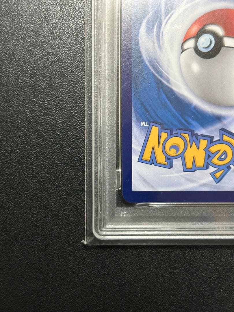 PSA10 ニャオハ　リコ　AR 宝石包　ジェムパック　海外ポケカ