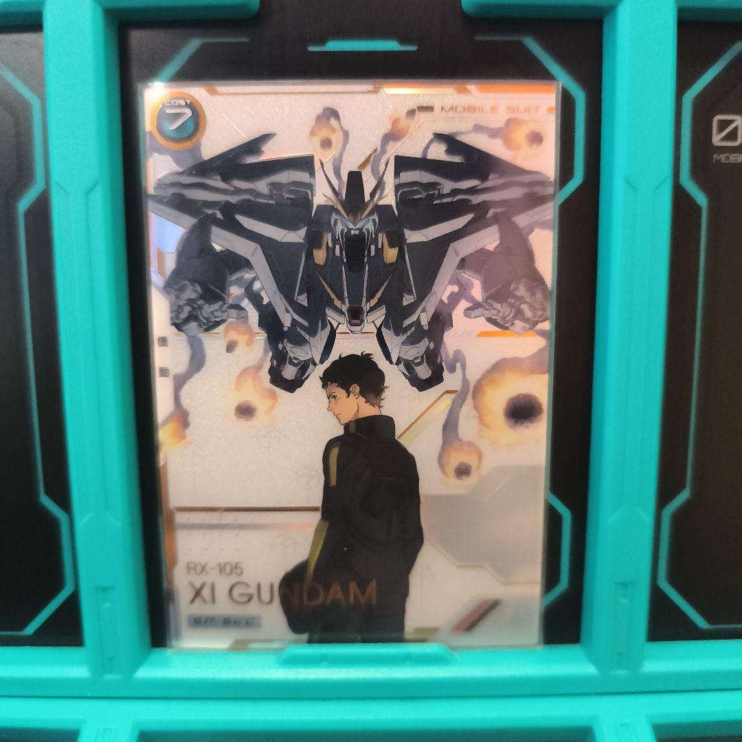 spsec クスィーガンダム