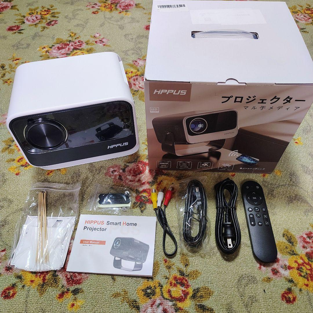 HIPPUS M11 700ANSI 自動台形補正 自動フォーカス ほぼ新品