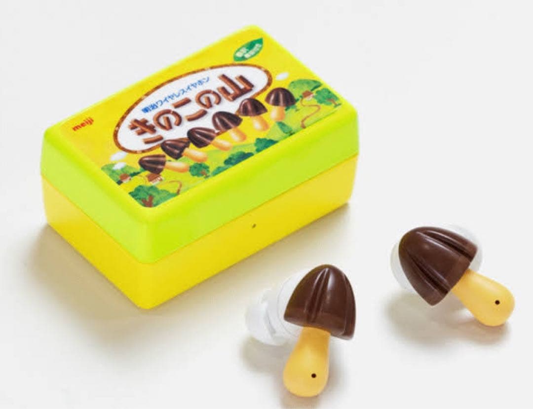 【未開封保証書付き】 きのこの山 ワイヤレスイヤホン