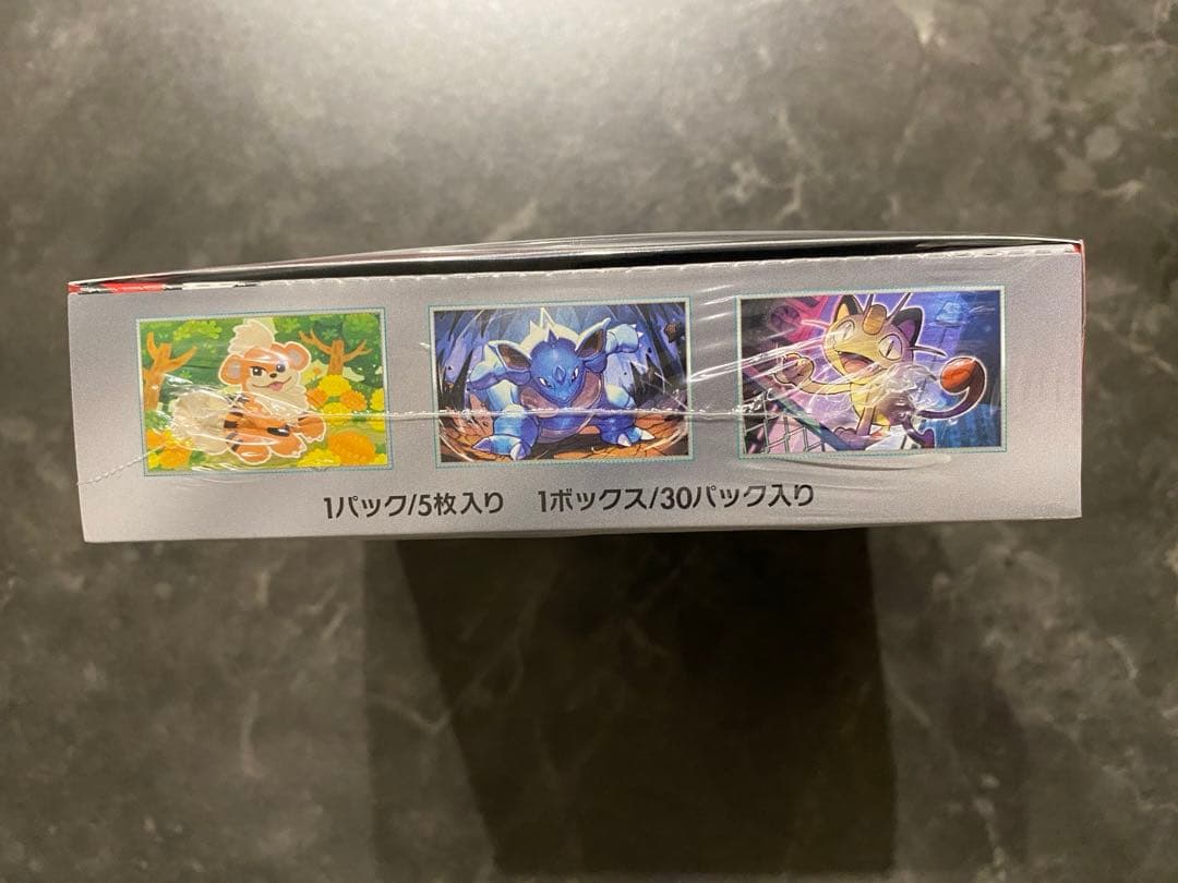 ポケモンカードゲーム ロケット団の栄光　BOX シュリンク付き