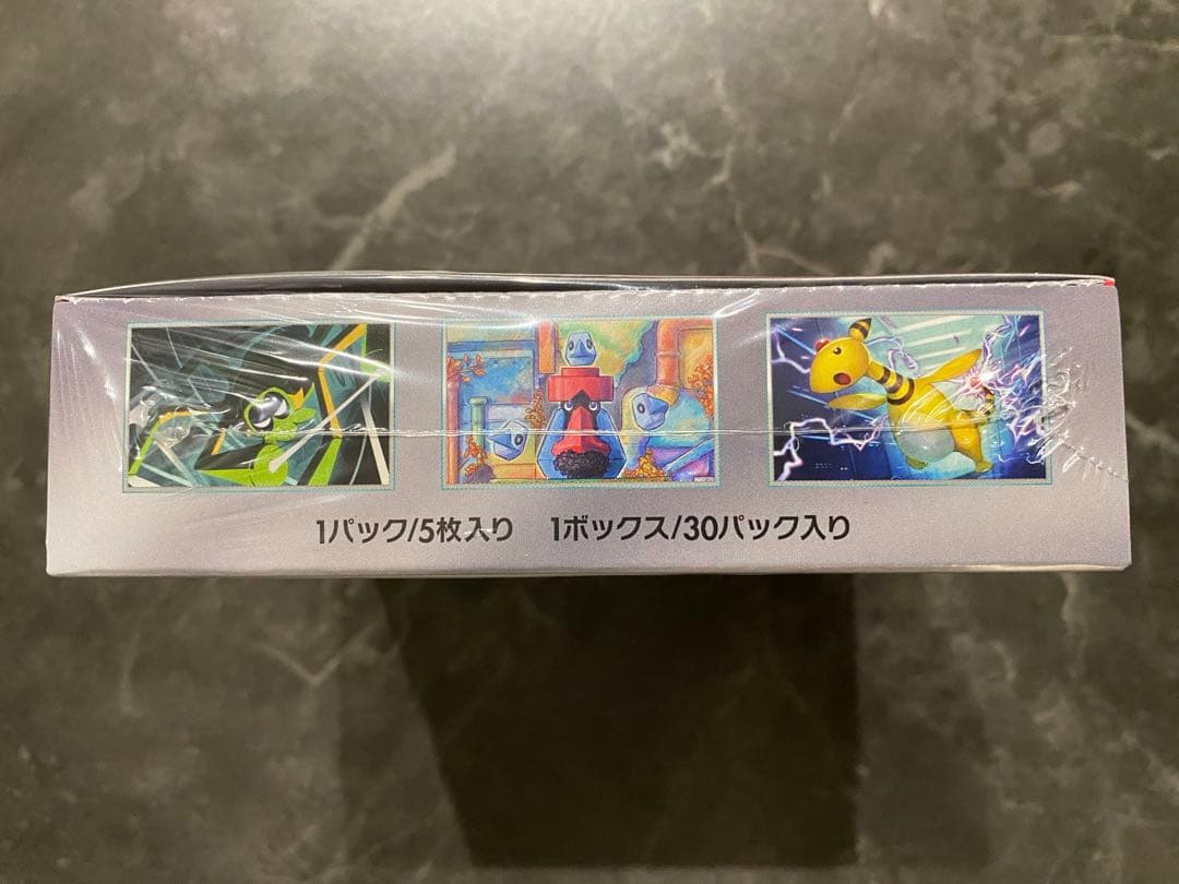 ポケモンカードゲーム ロケット団の栄光　BOX シュリンク付き