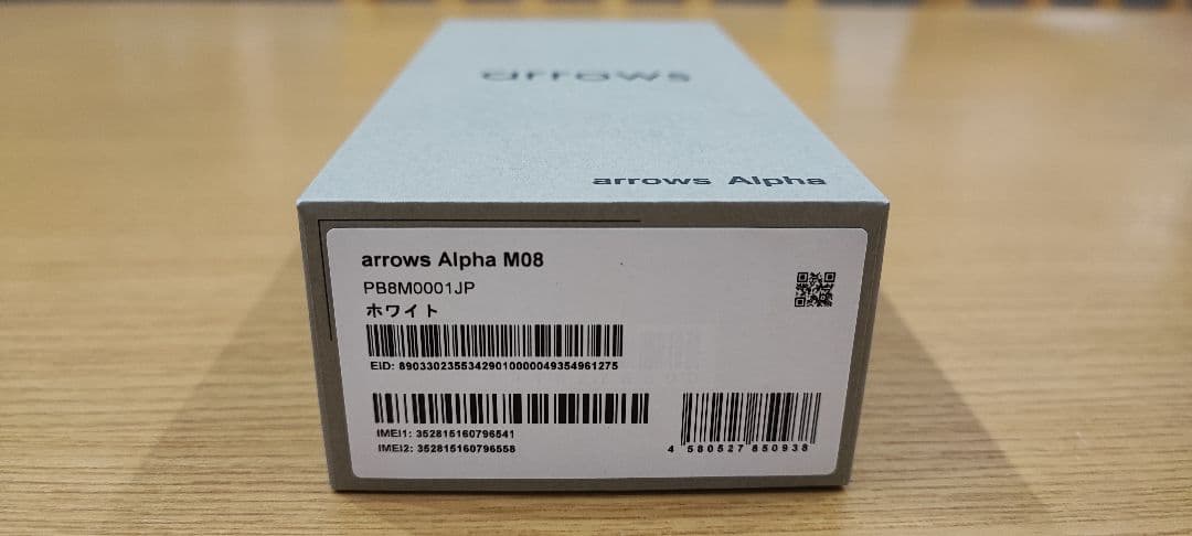 【新品未使用 未開封】FCNT arrows Alpha SIMフリー ホワイト