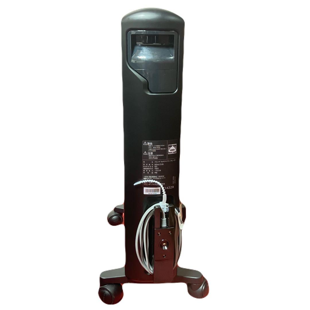 美品　DēLonghi　最上級モデル　MDHU15　デロンギ