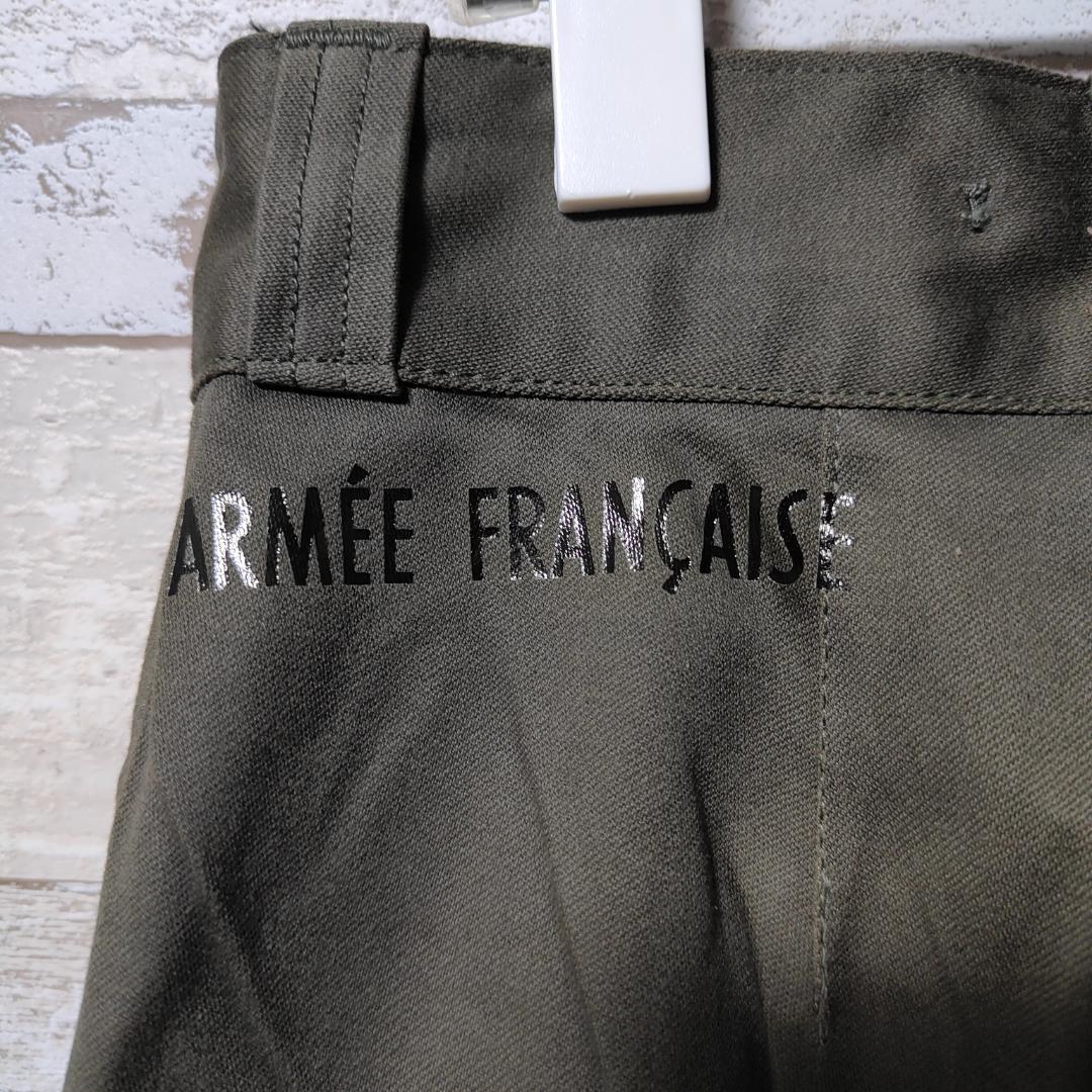 フランス軍 ミリタリー 76C M64 古着 パンツ デッドストック 軍パン