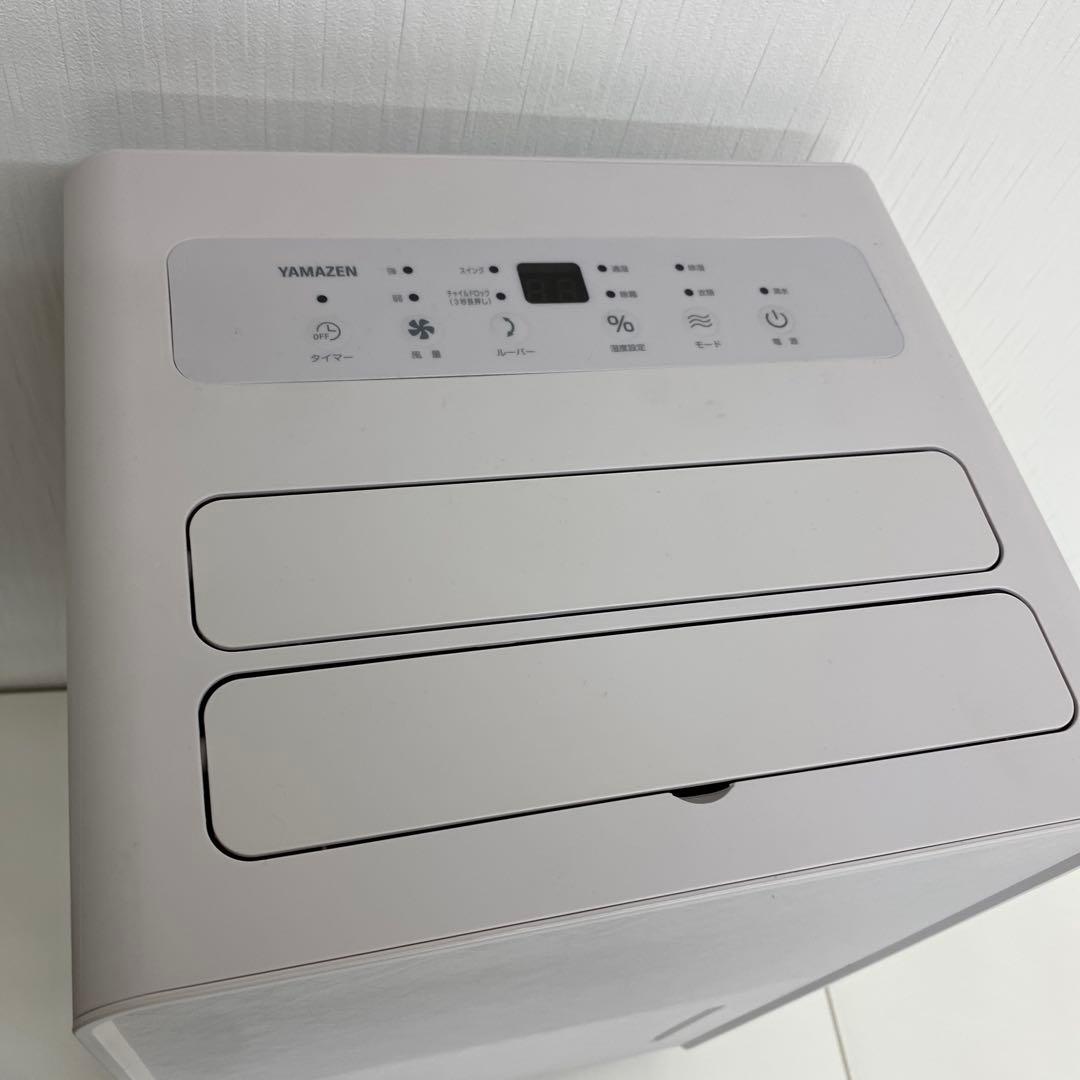 24年製 山善 衣類乾燥除湿機 YDC‐H60