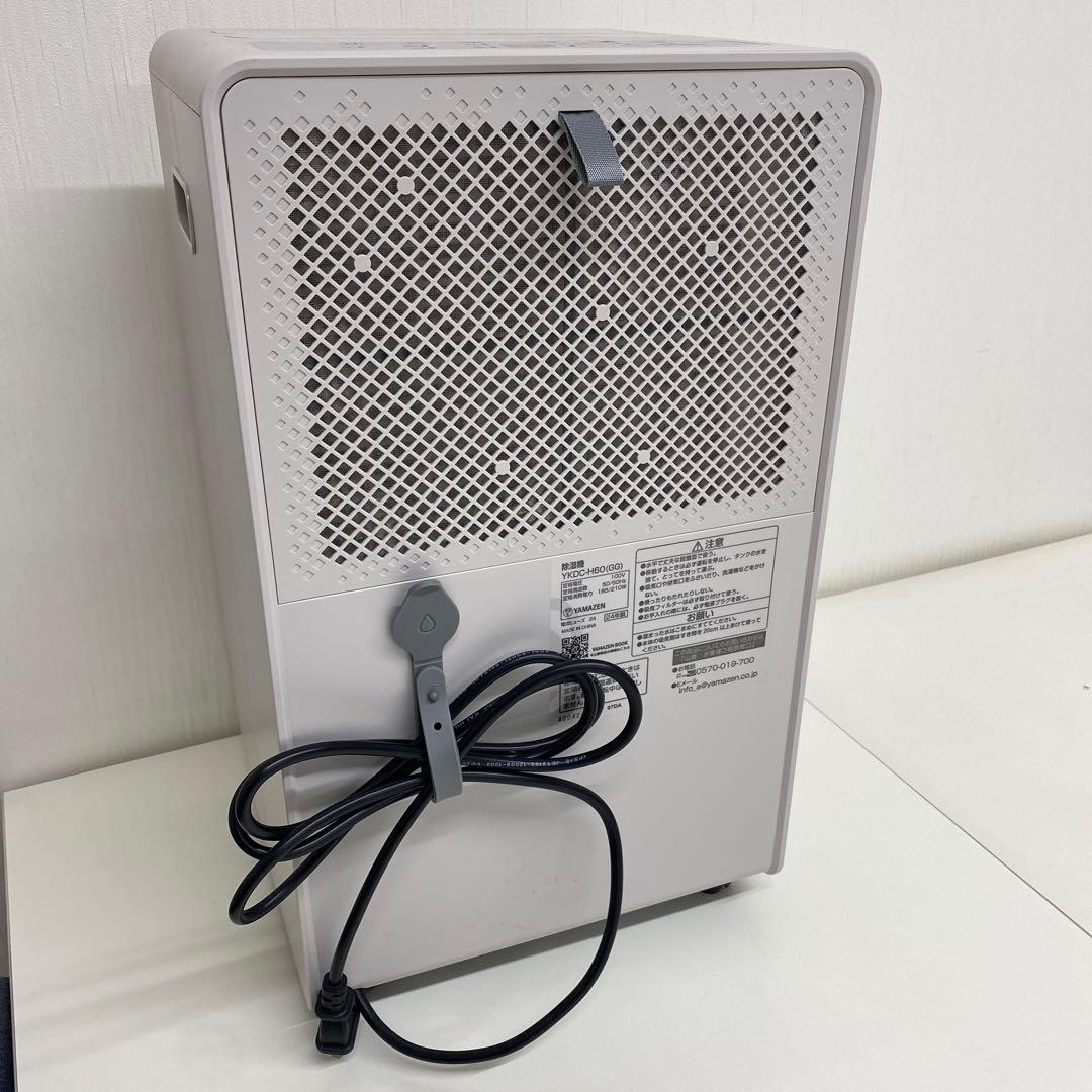 24年製 山善 衣類乾燥除湿機 YDC‐H60