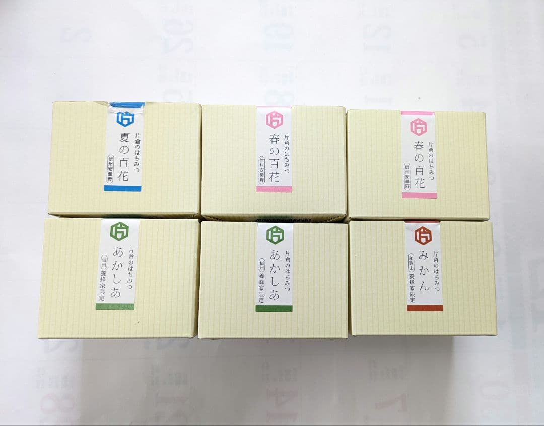 《匿名配送》片倉のはちみつ　国産無添加　4種類6個セット