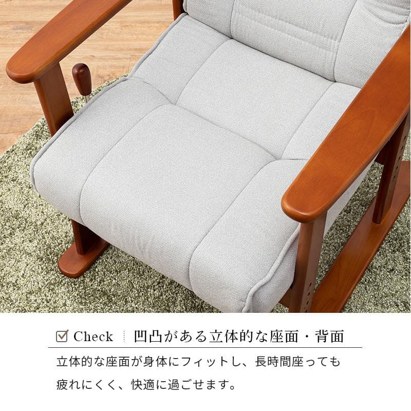 【新品】高座椅子　無段階リクライニング　折りたたみ可　アウトレット