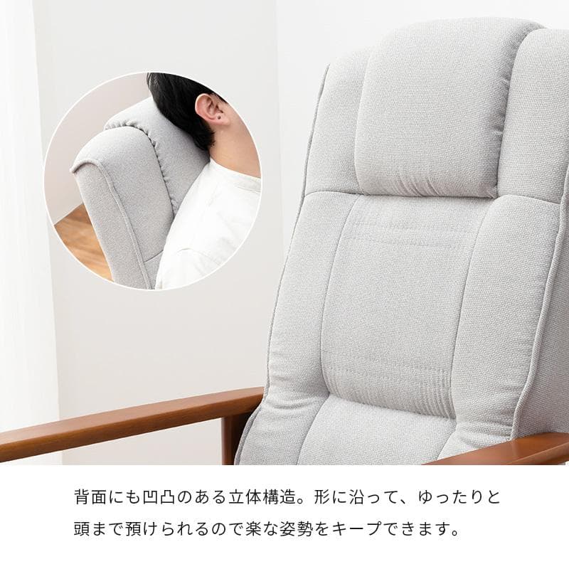 【新品】高座椅子　無段階リクライニング　折りたたみ可　アウトレット