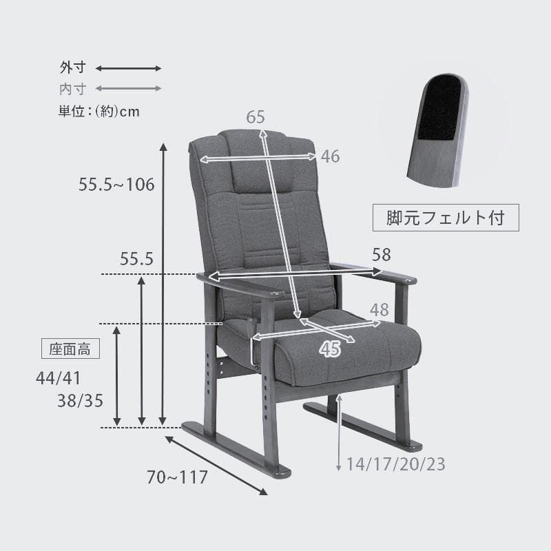 【新品】高座椅子　無段階リクライニング　折りたたみ可　アウトレット