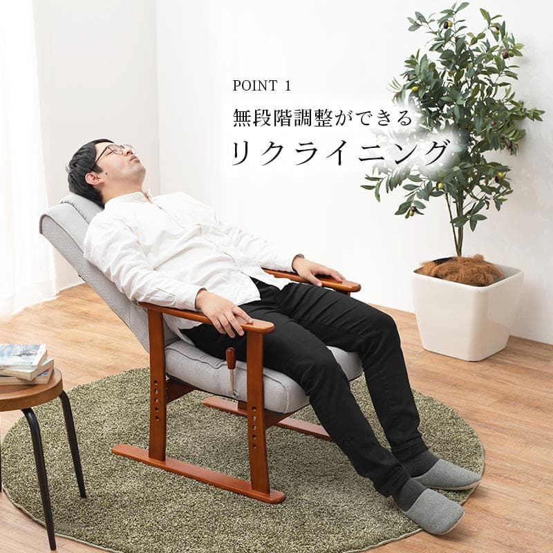 【新品】高座椅子　無段階リクライニング　折りたたみ可　アウトレット