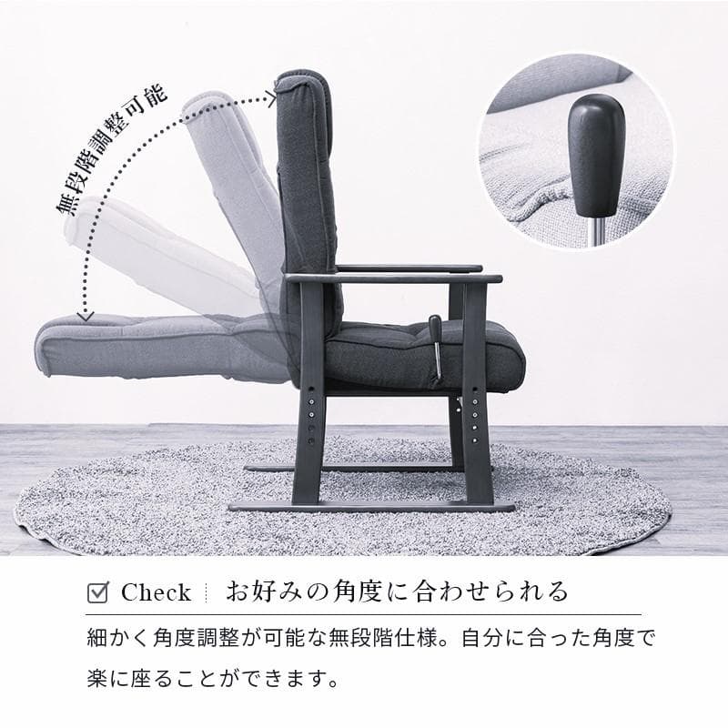 【新品】高座椅子　無段階リクライニング　折りたたみ可　アウトレット
