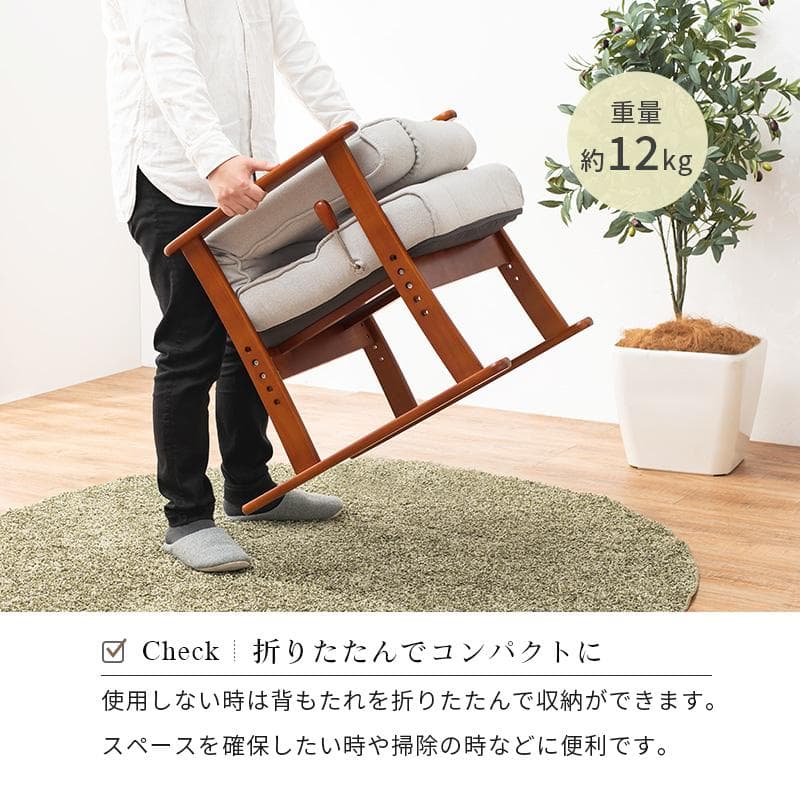 【新品】高座椅子　無段階リクライニング　折りたたみ可　アウトレット