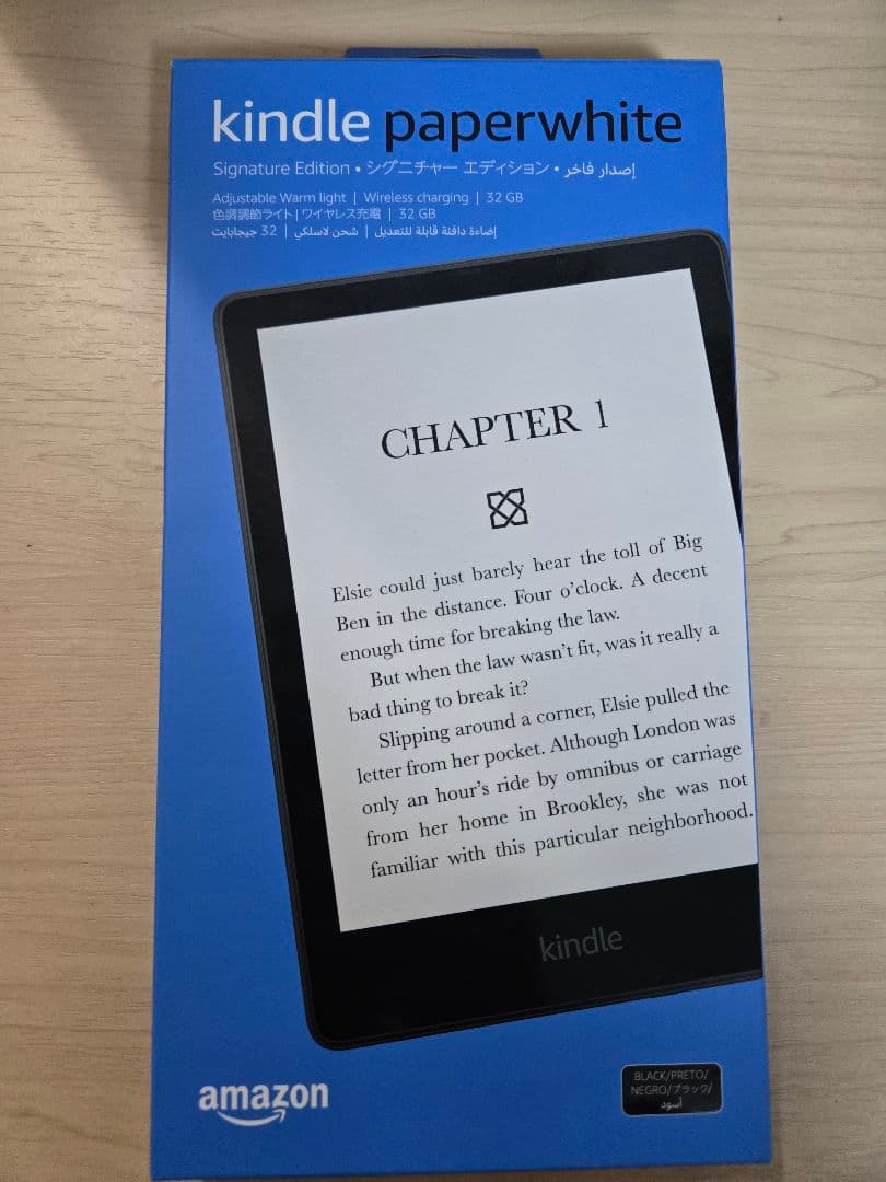 Kindle Paperwhite 11世代 32GB 広告なし