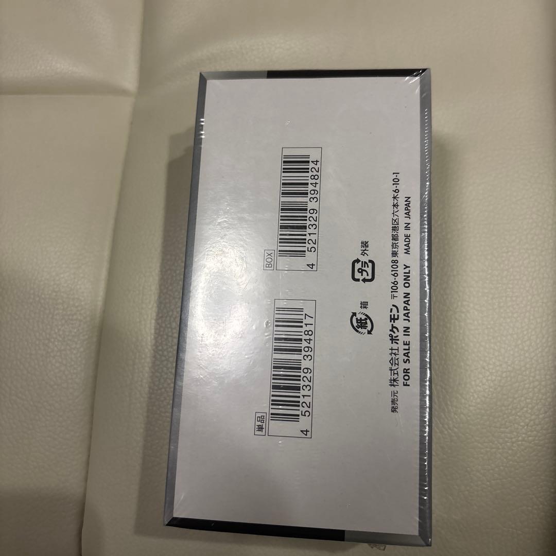 ポケモンカードゲーム シャイニートレジャーEX (シュリンク付 )1箱