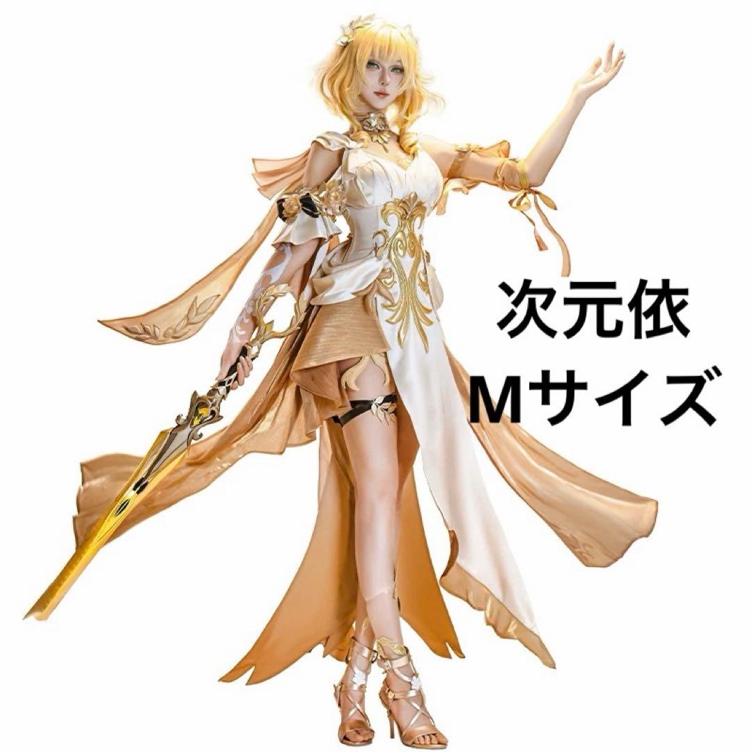 アグライア コスプレ 衣装 次元依 M オンパロス 崩壊スターレイル スタレ