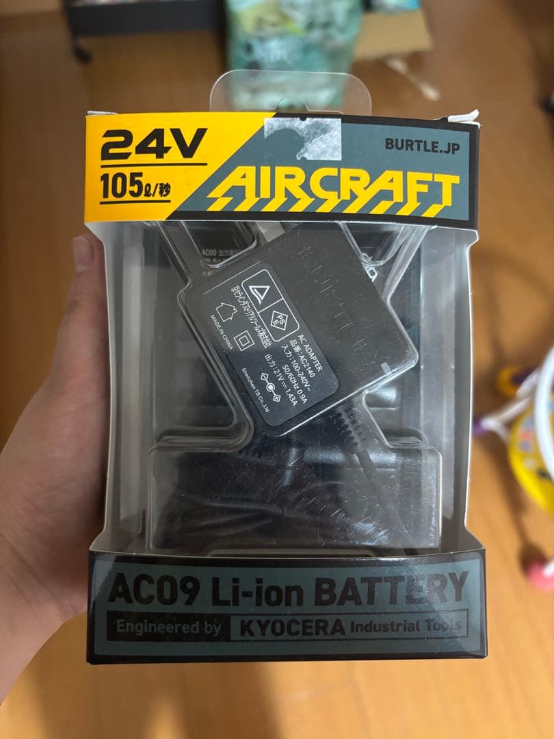 AC09 Li-ion バッテリー 24V 105g ２４時間後削除