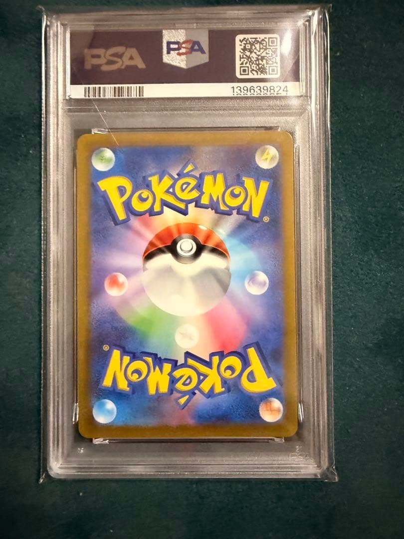 ま*✨様 【PSA10】ダークライVSTAR SAR VSTARユニバース ポケ