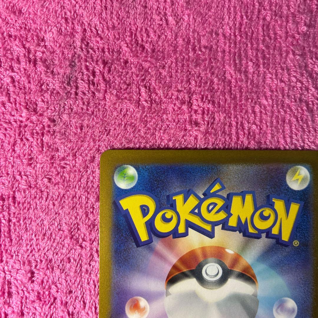 リーリエの決心 SAR 091/063 メガブレイズ 収録 美品