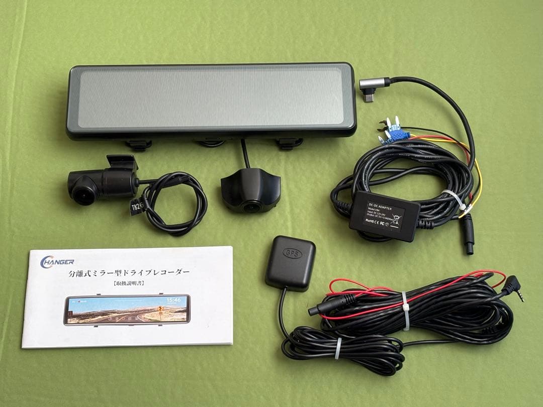 CHANGER 分離式ミラー型ドライブレコーダー