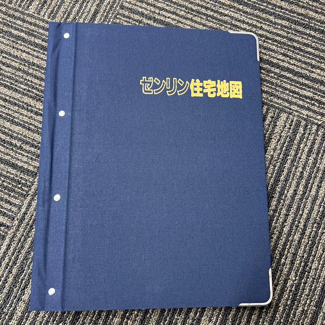熊本市中央区　ゼンリン住宅地図
