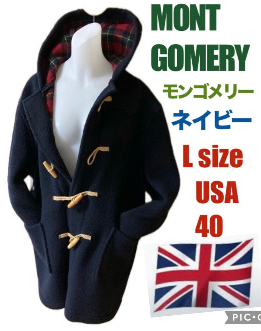 MONTGOMERY モンゴメリーネイビー ダッフルコート Lメンズ　英国製