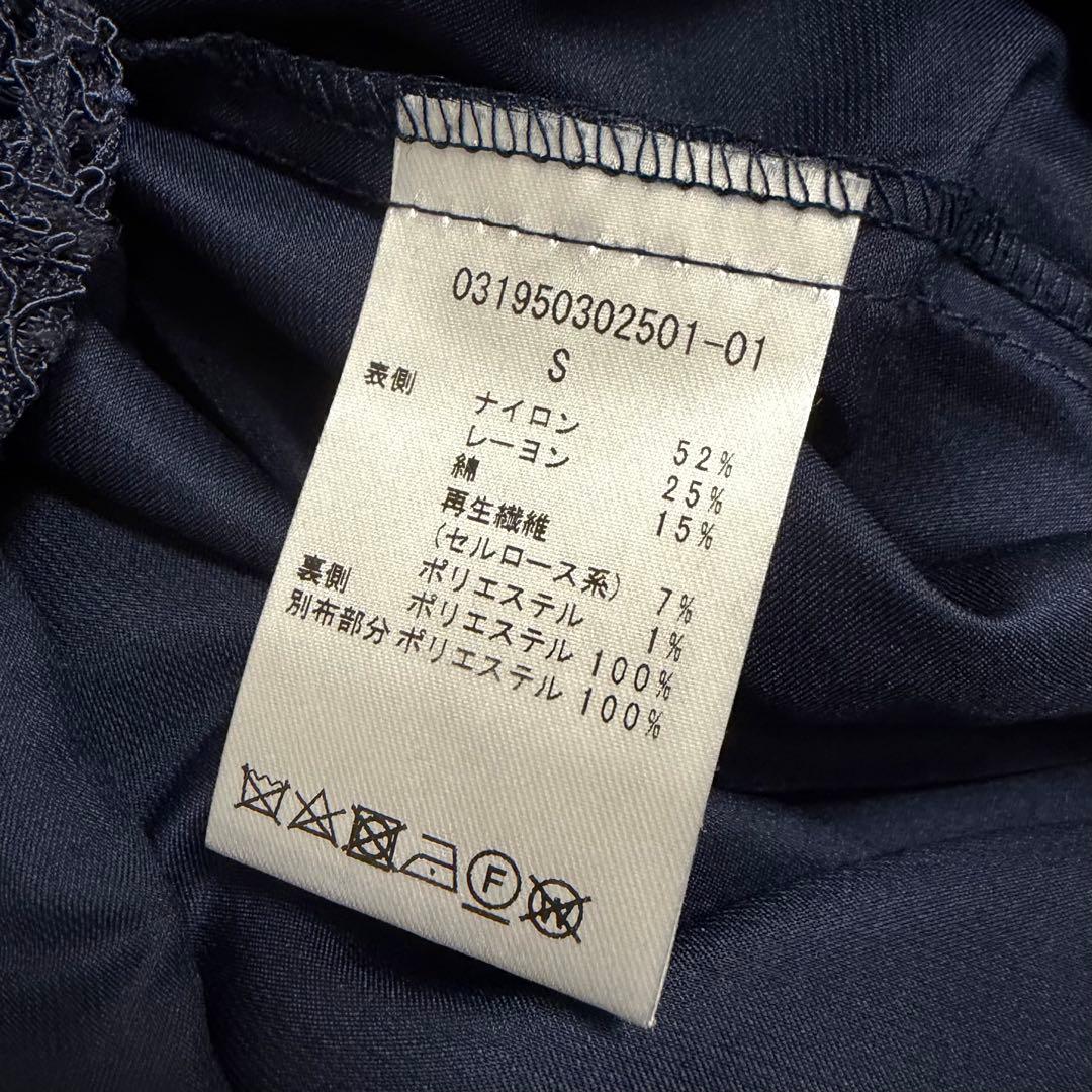 新品ラグナムーン フレアスリーブ 総レース ワンピース ネイビー S エルケイ