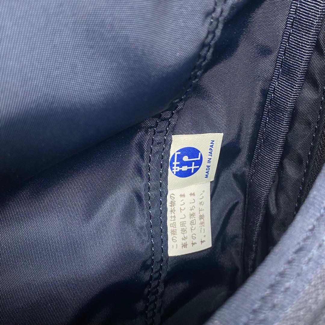 PORTER リュック ポーター PLAN ネイビー プラン ナイロン バッグ