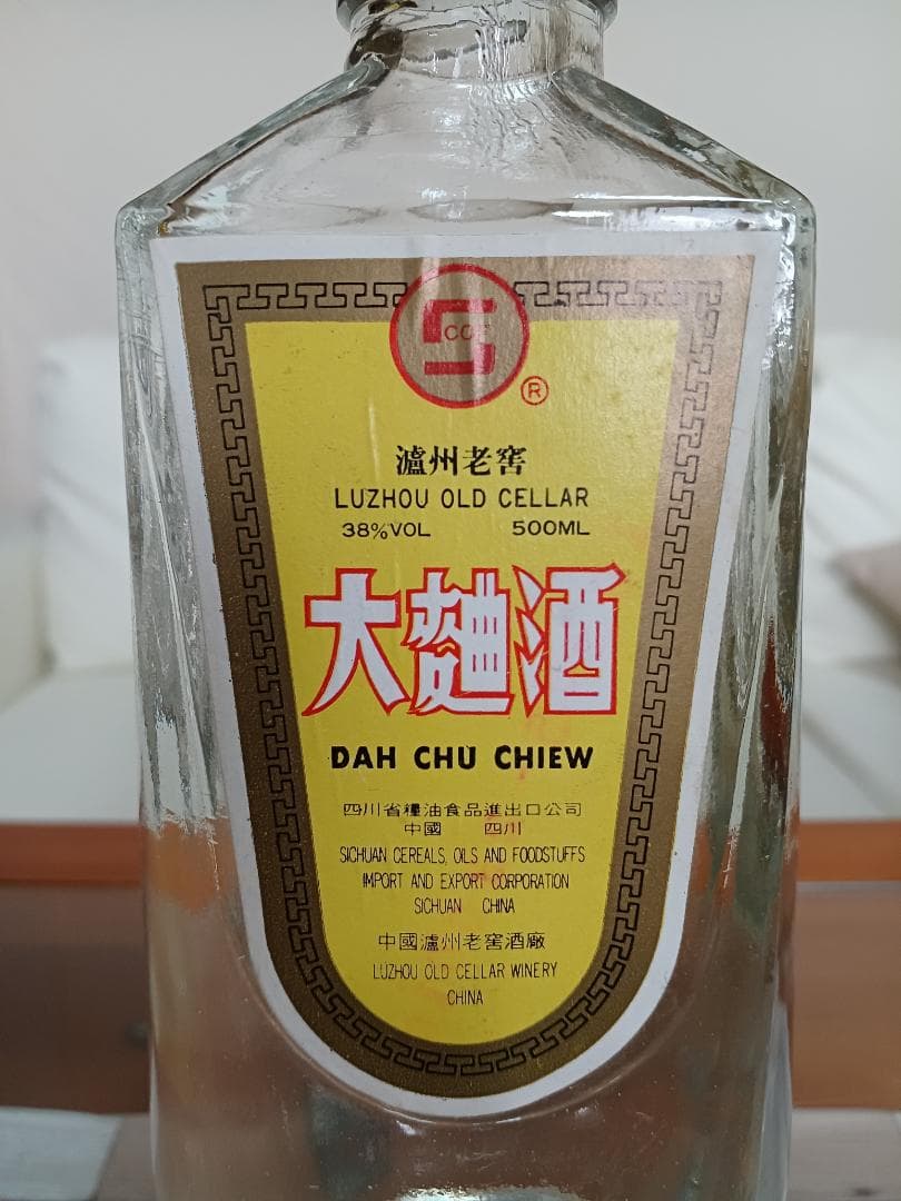 濾州老窖 大曲酒 1992年 古酒 貴州茅台酒 五粮液 白酒 中国酒