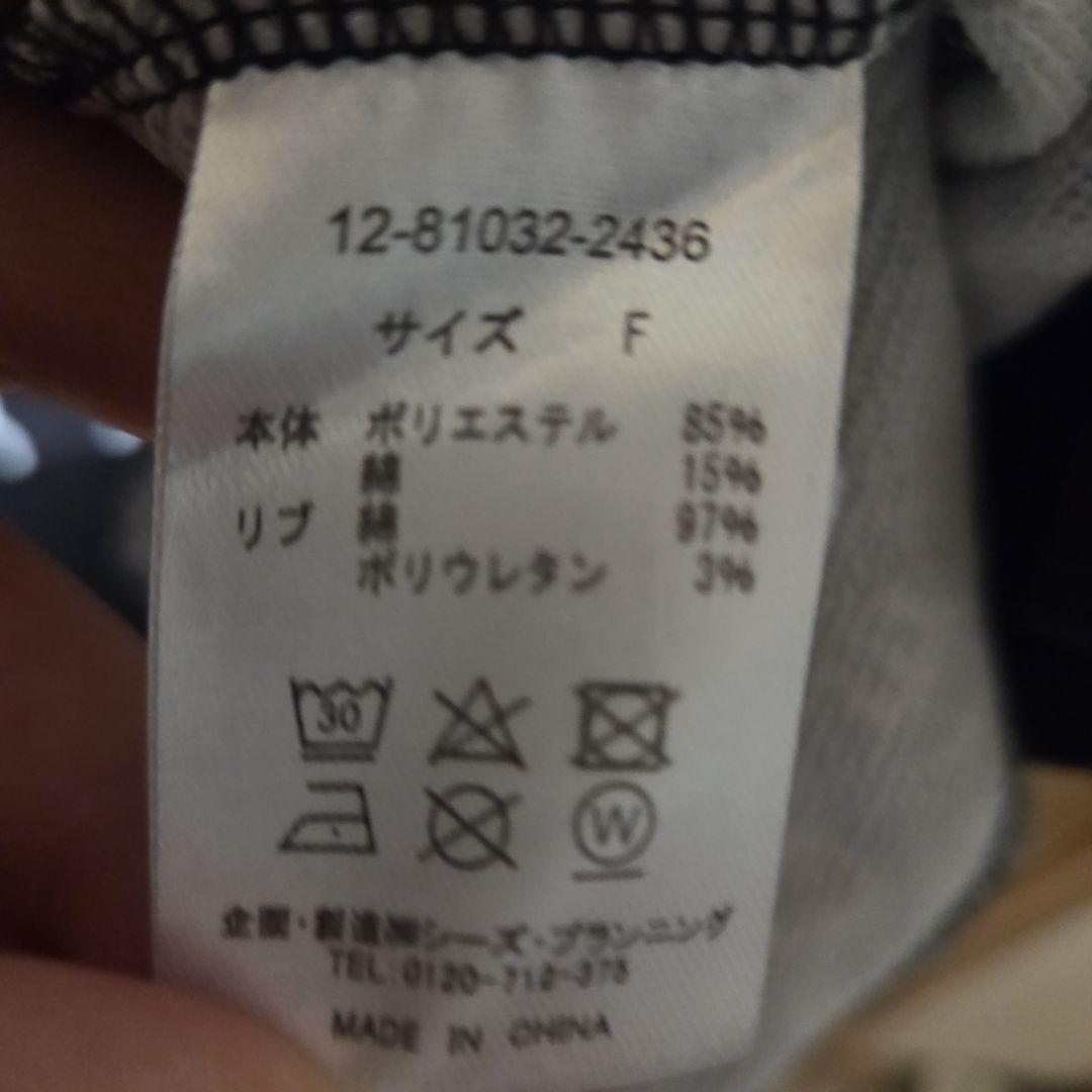 mof manul モフマヌル 総柄 デザインパーカー ブラック