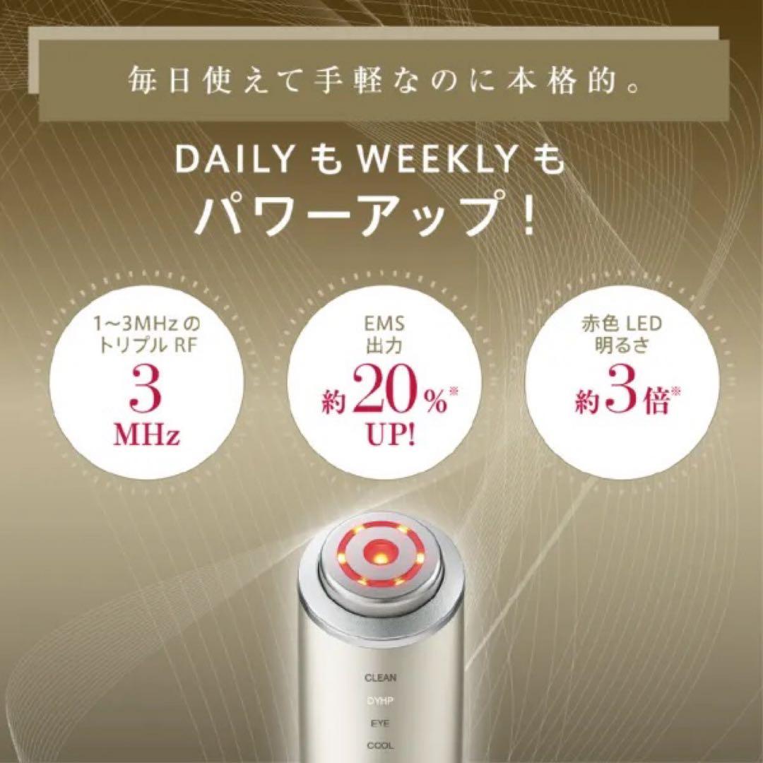 新品☆ ヤーマン 美顔器 フォトプラスシャイニーネオ YJFM18N ゴールド