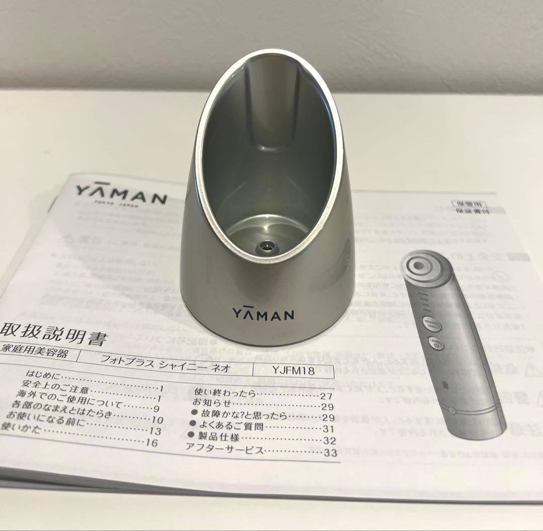 新品☆ ヤーマン 美顔器 フォトプラスシャイニーネオ YJFM18N ゴールド