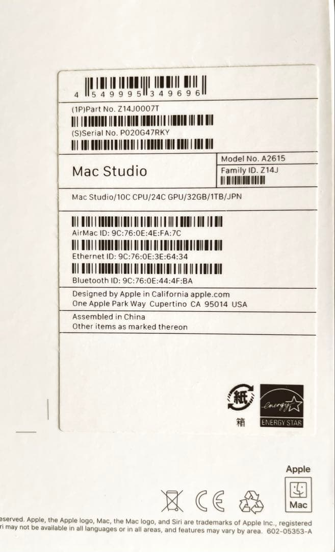 Macデスクトップ Apple M1 Mac Studio