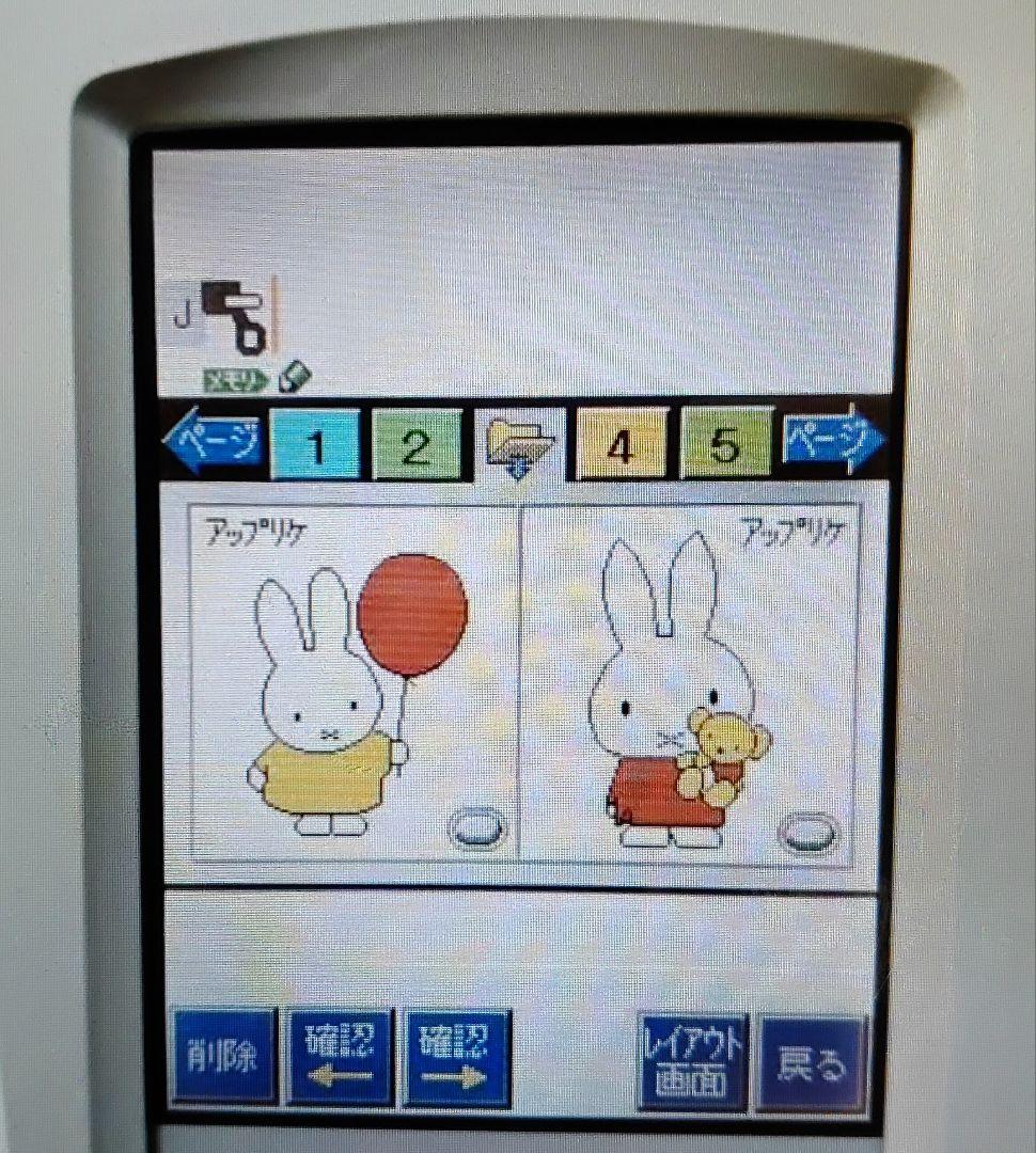 ミッフィー 刺繍 文字 厚地 ジューキ ミシン 本体 ハンドメイド 手芸