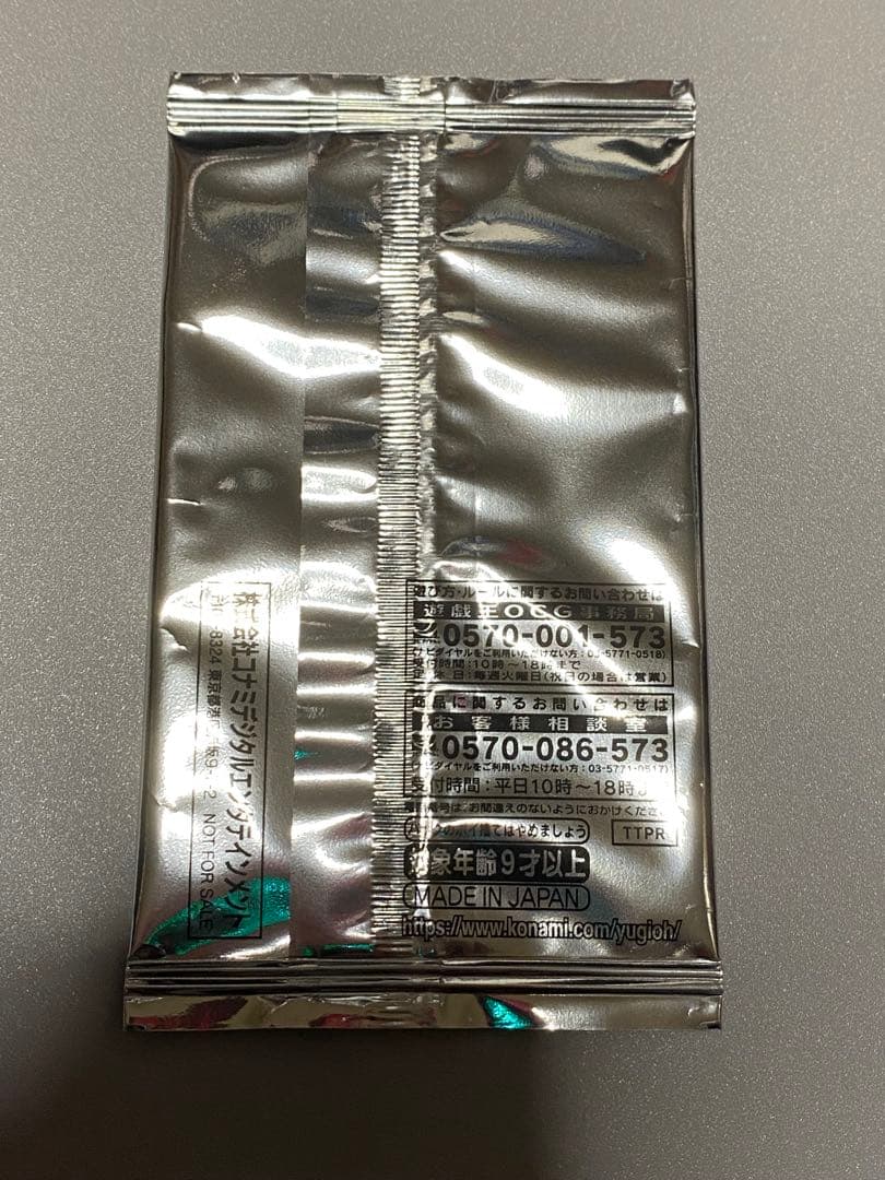 遊戯王OCG カナン　プロモパック未開封