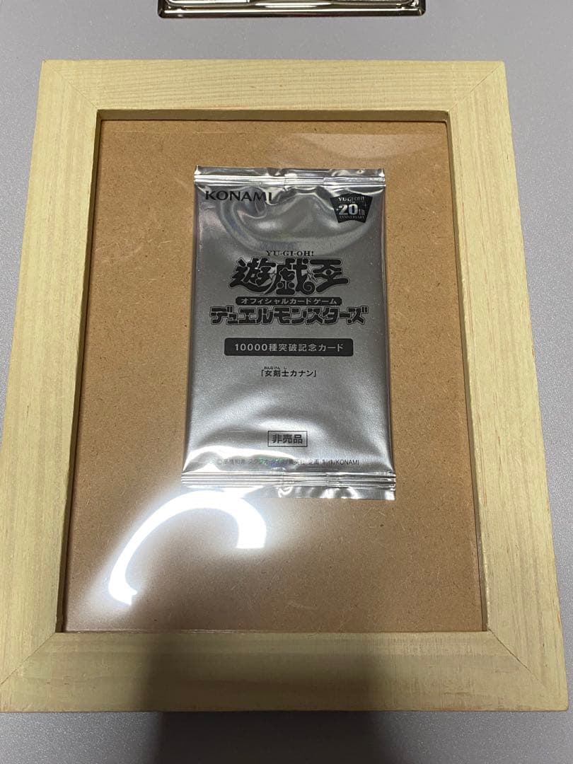 遊戯王OCG カナン　プロモパック未開封