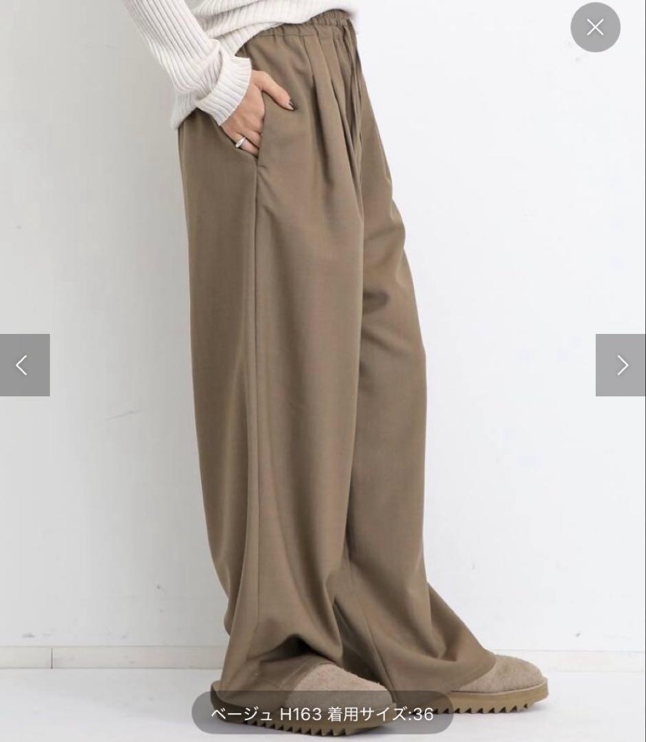 アパルトモン　ワイドパンツ　38