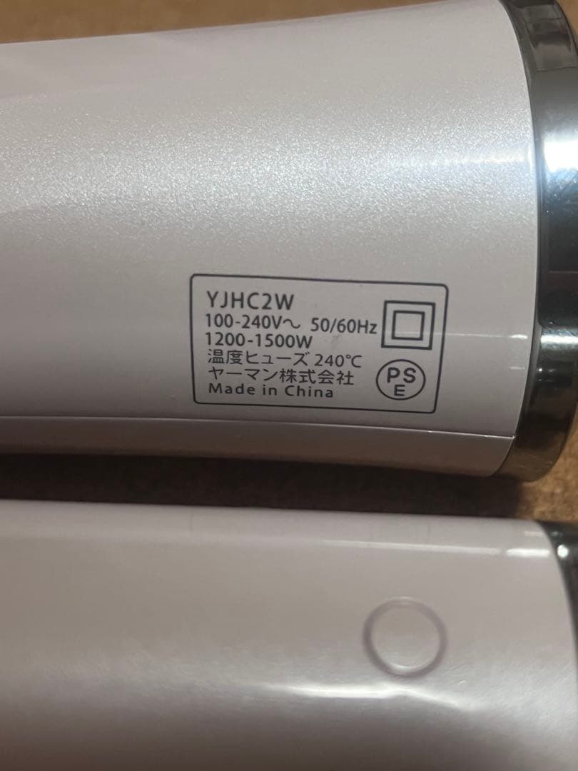 YAHANA リフトドライヤー スマート(YJHC2）