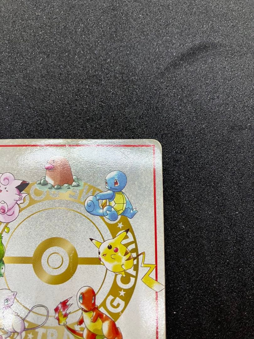 (最終値下)オーヤマのピカチュウ 拡張シート第3弾(緑版)