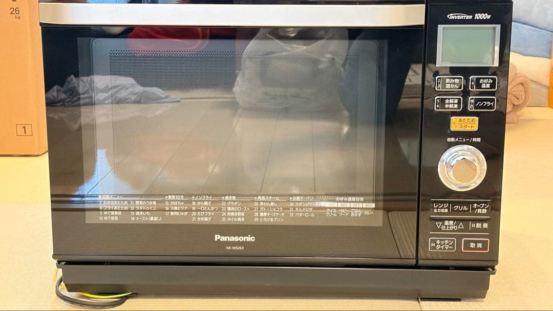 【美品】Panasonicオーブンレンジ NE-MS263-K